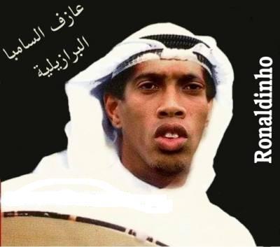 ronaldinho